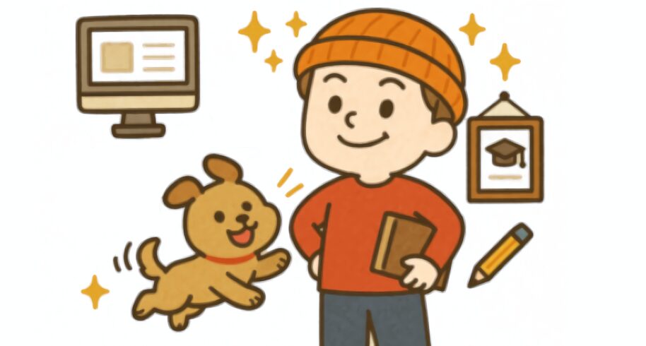 権威性のある人とそれを喜ぶ犬