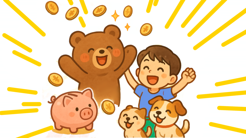 お金が浮いて喜ぶ子供と動物たち